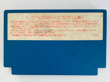 Load image into Gallery viewer, Ys - Famicom - Family Computer FC - Nintendo - Japan Ver. - NTSC-JP - Cart (VFR-Y2-05)