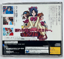 Load image into Gallery viewer, m: Kimi o Tsutaete - SEGA Saturn - NTSC-JP - CIB (T-31202G)