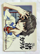 Load image into Gallery viewer, Neon Genesis Evangelion P.P. Card Collection Continuous Winning