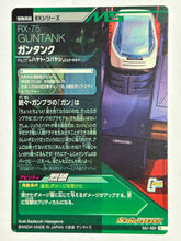 Cargar imagen en el visor de la galería, Guntank - Gundam TryAge TCG - 0A1-003 R