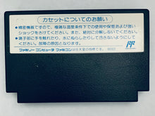 Cargar imagen en el visor de la galería, The Money Game II: Kabutochou no Kiseki - Famicom - Family Computer FC - Nintendo - Japan Ver. - NTSC-JP - Cart (SLF-ZM)