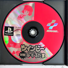 Load image into Gallery viewer, TwinBee Taisen Puzzle Dama - PlayStation - PS1 / PSOne / PS2 / PS3 - NTSC-JP - CIB (SLPS-00015)