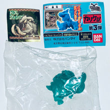 Load image into Gallery viewer, Monster Hunter Karikeshi Part 3 - Keshigomu - Eraser