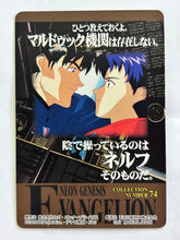 Load image into Gallery viewer, Neon Genesis Evangelion P.P. Card Collection PART II 2nd Edition