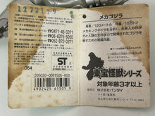 Load image into Gallery viewer, Gojira VS MechaGojira (1993) - MechaGodzilla 2 - Soft Vinyl Figure - G-04