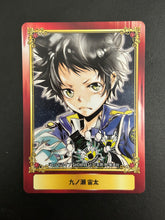 Load image into Gallery viewer, Jump Fair in Animate 2016 Promo Character Cards (Set of 22)