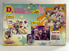 Load image into Gallery viewer, Baka to Test to Shoukanjuu Ni! - Mouse Set