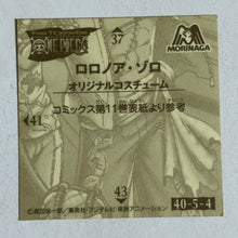 Cargar imagen en el visor de la galería, One Piece x Morinaga Wafer Sticker Collection (Set of 50)
