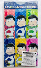 Cargar imagen en el visor de la galería, Osomatsu-san - Matsuno Bros. - Key Visual Ticket File