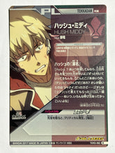 Cargar imagen en el visor de la galería, Hush Middy - Gundam TryAge TCG - TKR3-063 R
