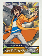 Load image into Gallery viewer, Minato Sakai - Gundam TryAge TCG - VS2-070 C