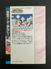 Load image into Gallery viewer, Jump Festa Special WJ Card Set - Trading Cards - Weekly Jump Illustration Collection (Set of 13)