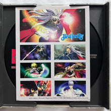 Load image into Gallery viewer, Bastard!! - PlayStation - PS1 / PSOne / PS2 / PS3 - NTSC-JP - CIB (SLPS-00542)