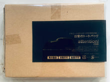 Cargar imagen en el visor de la galería, Nichijou - Hakase & Sakamoto - Everyday Tote Bag - Shonen Ace January 2014 Appendix