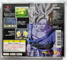 Load image into Gallery viewer, Dragon Ball Final Bout - PlayStation - PS1 / PSOne / PS2 / PS3 - NTSC-JP - CIB (SLPS-00949)