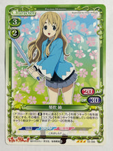 Cargar imagen en el visor de la galería, K-ON! - Kotobuki Tsumugi - TCG - 03-088