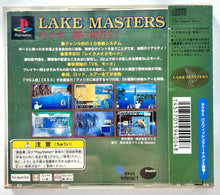 Load image into Gallery viewer, Lake Masters - PlayStation - PS1 / PSOne / PS2 / PS3 - NTSC-JP - CIB (SLPS-00408)