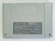 Cargar imagen en el visor de la galería, Dai-4-Ji Super Robot Taisen - Super Famicom - SFC - Nintendo - Japan Ver. - NTSC-JP - Cart (SHVC-AR4J-JPN)