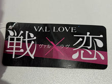 Cargar imagen en el visor de la galería, Val x Love - Saotome Mutsumi - Premium Plush Toy