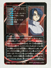 Cargar imagen en el visor de la galería, Mobile Suit Gundam Seed - Trading Card - TCG - Carddass (Set of 9)