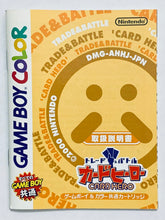Load image into Gallery viewer, Card Hero: Trading & Battle - GameBoy - Game Boy Color - Pocket - GBC - GBA - JP - CIB (DMG-AHHJ-JPN)
