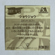 Cargar imagen en el visor de la galería, One Piece x Morinaga Wafer Sticker Collection (Set of 50)