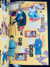 Cargar imagen en el visor de la galería, Hoozuki no Reitetsu - Pamphlet - Special Event-Ryogoku Jigoku Place-