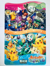 Load image into Gallery viewer, PK025 (Pokémon): Meloetta's Moonlight Serenade - Die-cut - Shitajiki - Pencil Board