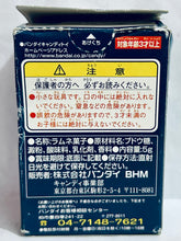 Cargar imagen en el visor de la galería, Kamen Rider Kids 2 - Finger Puppets - Candy Toy - Complete Set of 18