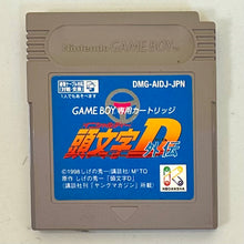 Cargar imagen en el visor de la galería, Initial D Gaiden - GameBoy - Game Boy - Pocket - GBC - GBA - JP - Cartridge (DMG-AIDJ-JPN)