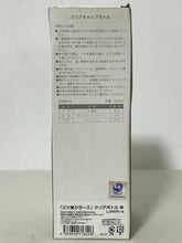 Load image into Gallery viewer, Mitsuboshi Colors - Akamatsu Yui - Clear Bottle (Red)