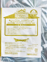 Cargar imagen en el visor de la galería, Dragon Quest - Plastic Placemat - Fukubikisho Special ~Entire House DQ! Edition~ Prize in the Kitchen (Prize B)