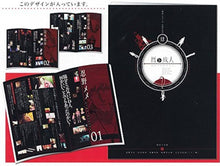 Load image into Gallery viewer, Ichiban Kuji Premium Monogatari Series - Calendar's Bliss Time - H Prize Visual Pamphlet with Voice Koyomi to Seijin