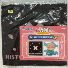 Cargar imagen en el visor de la galería, One Piece - Tony Tony Chopper - Towel (Set of 2)
