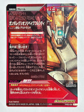 Cargar imagen en el visor de la galería, Gundam Gusion Rebake Full City - Gundam TryAge TCG - TKR2-034 C