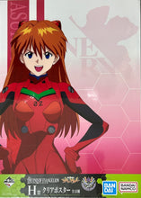 Cargar imagen en el visor de la galería, The End of Evangelion - Souryuu Asuka Langley - Clear Poster