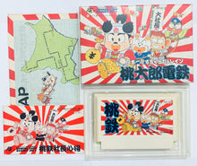 Load image into Gallery viewer, Momotarou Dentetsu - Famicom - Family Computer FC - Nintendo - Japan Ver. - NTSC-JP - CIB (HFC-M2)