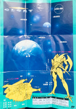 Load image into Gallery viewer, Metal Slader Glory - Famicom - Family Computer FC - Nintendo - Japan Ver. - NTSC-JP - CIB (HAL-4J)