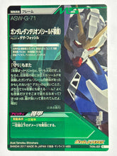 Cargar imagen en el visor de la galería, Gundam Dantalion - Gundam TryAge TCG - TKR4-037 R