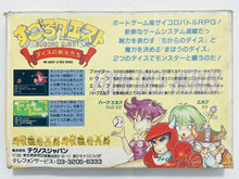 Load image into Gallery viewer, Sugoro Quest: Dice no Senshi Tachi - Famicom - Family Computer FC - Nintendo - Japan Ver. - NTSC-JP - Cart & Box (TJC-Q7)