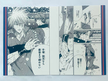 Load image into Gallery viewer, The New Prince of Tennis All Tenipuri Museum in Kyoto Famous Scene Collection Postcard Set