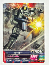 Load image into Gallery viewer, Leo - Gundam TryAge TCG - VS2-015 C