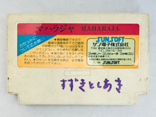 Load image into Gallery viewer, MahaRaja - Famicom - Family Computer FC - Nintendo - Japan Ver. - NTSC-JP - Cart