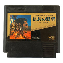 Load image into Gallery viewer, Nobunaga no Yabou: Zenkokuban - Famicom - Family Computer FC - Nintendo - Japan Ver. - NTSC-JP - Cart (KOE-NZ)