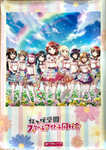 Cargar imagen en el visor de la galería, Love Live! Nijigasaki Gakuen School Idol Doukou Kai - A2 Clear Poster - Love U my friends