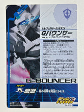Load image into Gallery viewer, G-Bouncer - Gundam Try Age TCG - 04-015 C