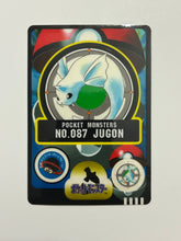 Load image into Gallery viewer, Pocket Monsters / Pokémon Sealdass Collection (Set of 12)