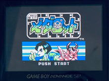 Cargar imagen en el visor de la galería, GB Memory Cartridge - GameBoy - Game Boy - Pocket - GBC - GBA - JP - Cartridge (DMG-MMSA-JPN)