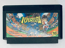 Load image into Gallery viewer, Kyuukyoku Harikiri Stadium ‘88 - Famicom - Family Computer FC - Nintendo - Japan Ver. - NTSC-JP - Cart (TFC-KHS-5500)