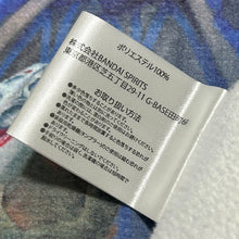 Cargar imagen en el visor de la galería, Identity V - Towel